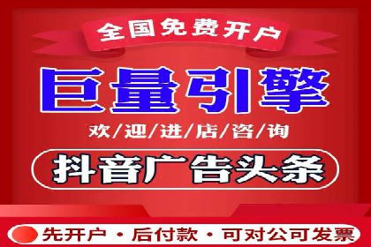 某科技公司如何通过信息流投放提升用户活跃度